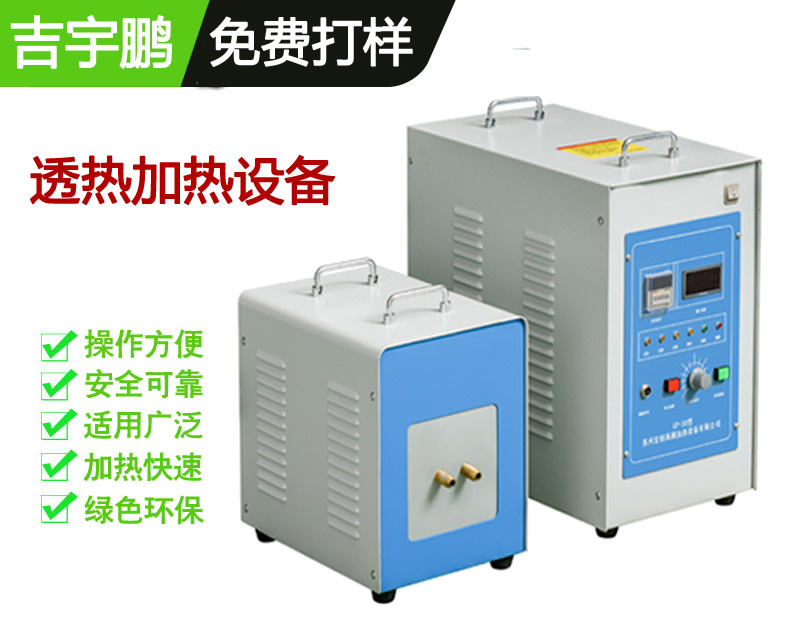 探礦釬桿錐柄擠壓、鋼管透熱成型、整件局部鍛打熱鐓熱軋加熱機(jī)