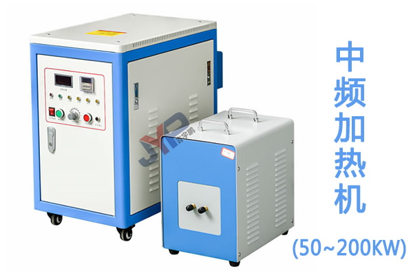 通用型科學試驗中頻感應(yīng)加熱機